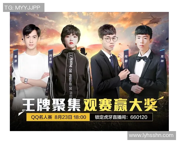 精英赛最新积分榜揭晓WE战队以52分稳居第一名